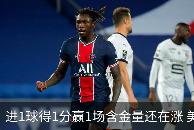 进1球得1分赢1场含金量还在涨 美加墨世界杯4队已圆梦